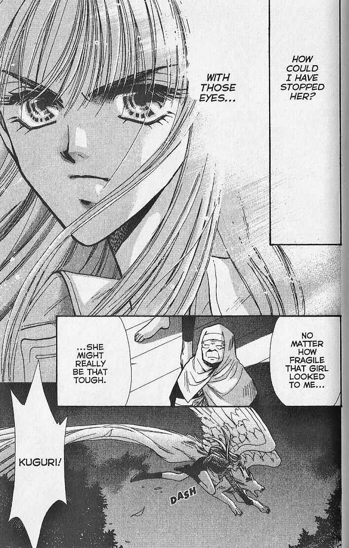 Page 34 Chapter 13 Kemonotachi no Yoru
