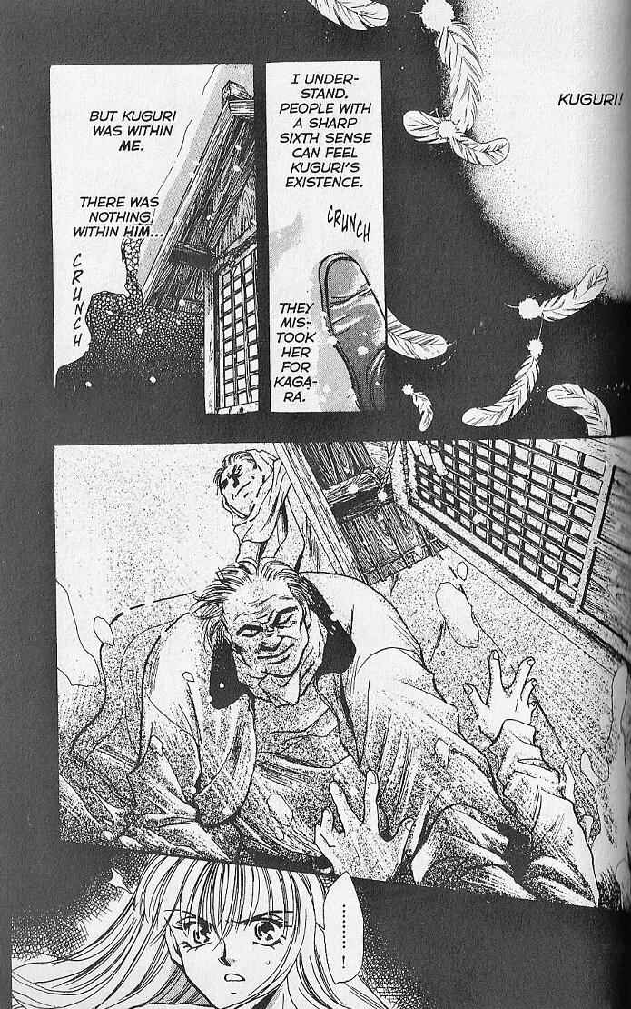 Page 32 Chapter 17 Kemonotachi no Yoru