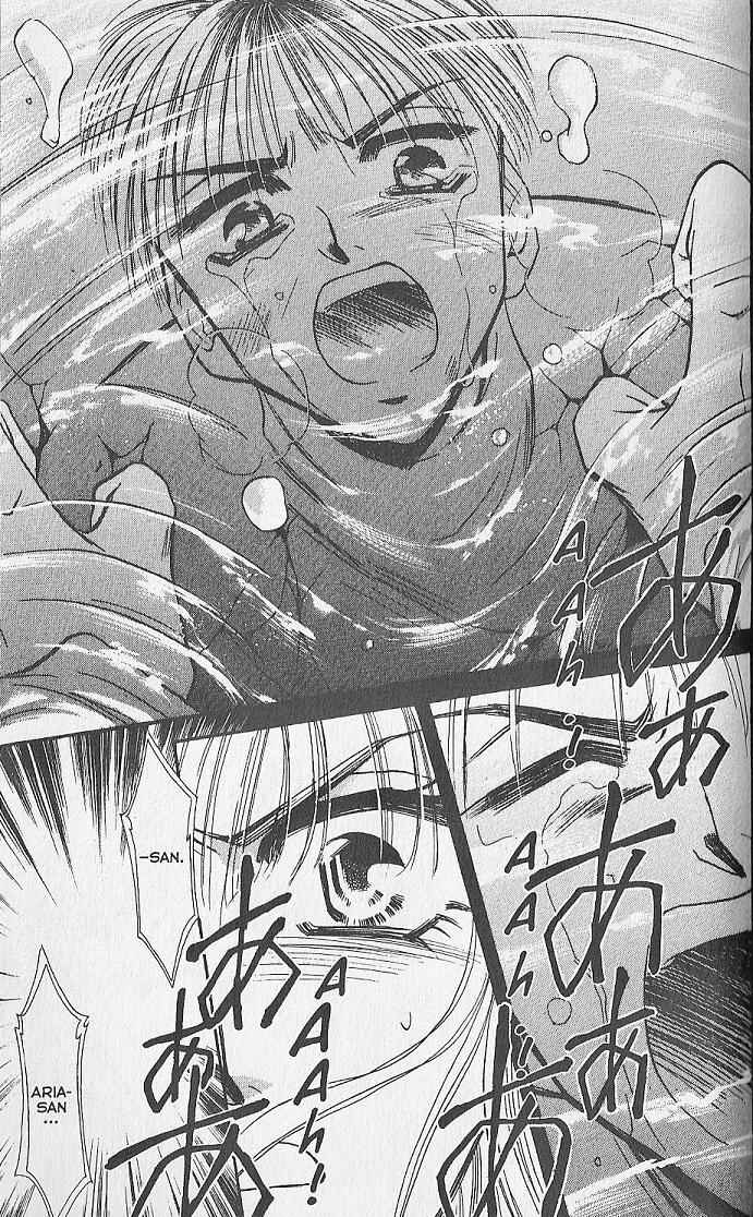 Page 38 Chapter 17 Kemonotachi no Yoru