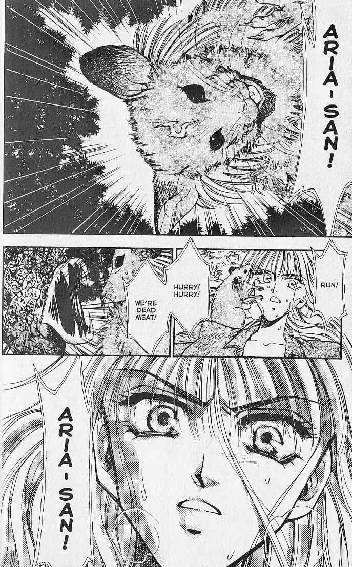 Page 39 Chapter 17 Kemonotachi no Yoru