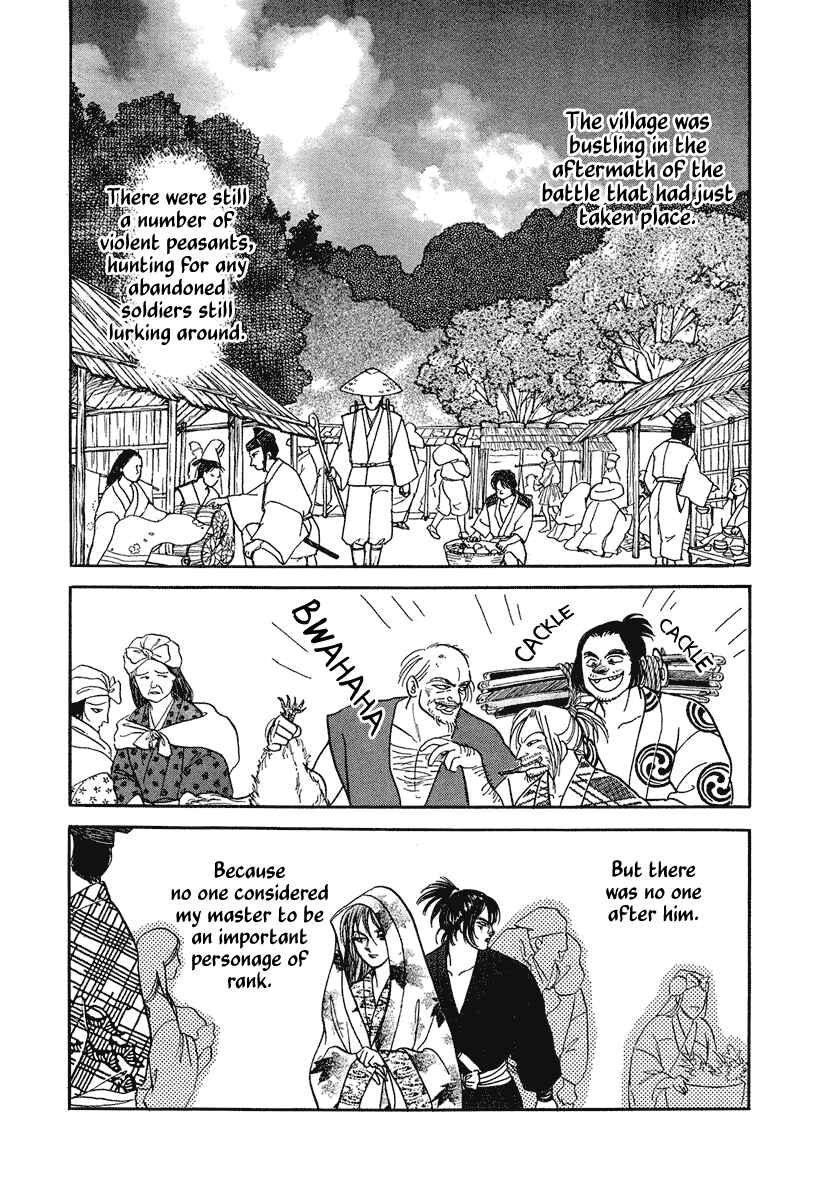 Page 12 Chapter 2 Heian Joururi Monogatari