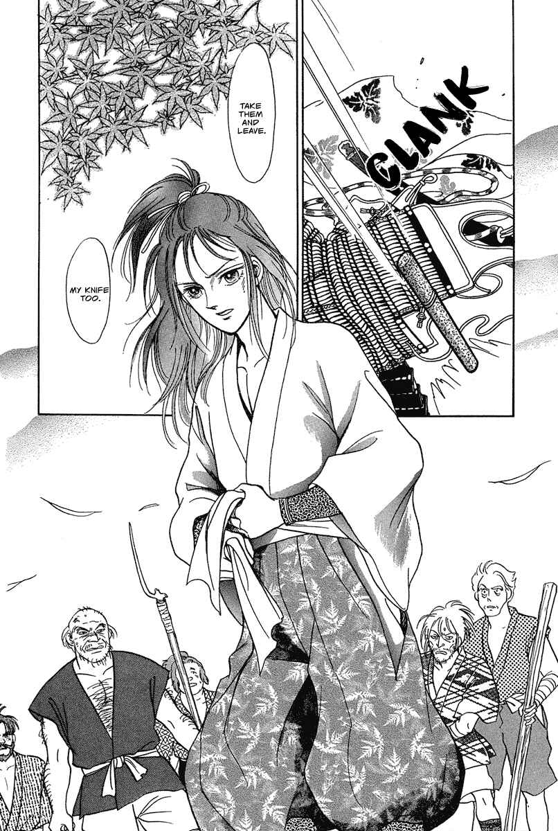 Page 27 Chapter 2 Heian Joururi Monogatari