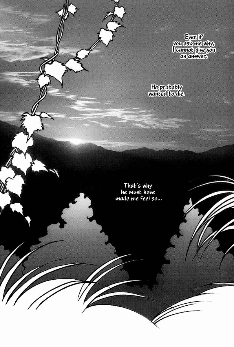 Page 3 Chapter 2 Heian Joururi Monogatari