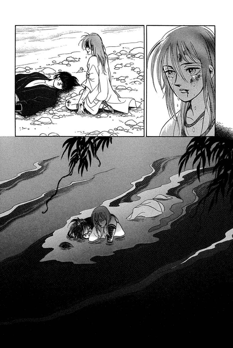 Page 31 Chapter 2 Heian Joururi Monogatari