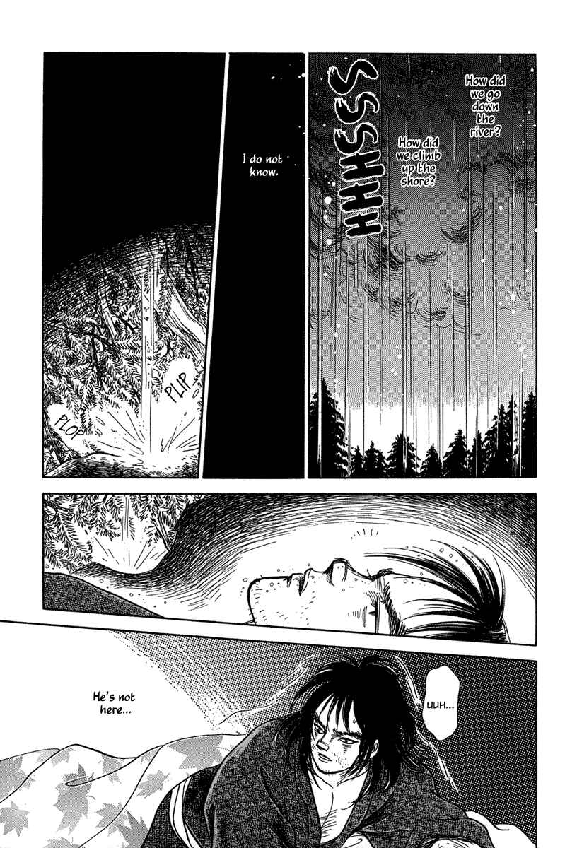 Page 32 Chapter 2 Heian Joururi Monogatari
