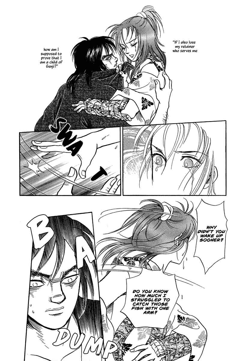 Page 36 Chapter 2 Heian Joururi Monogatari