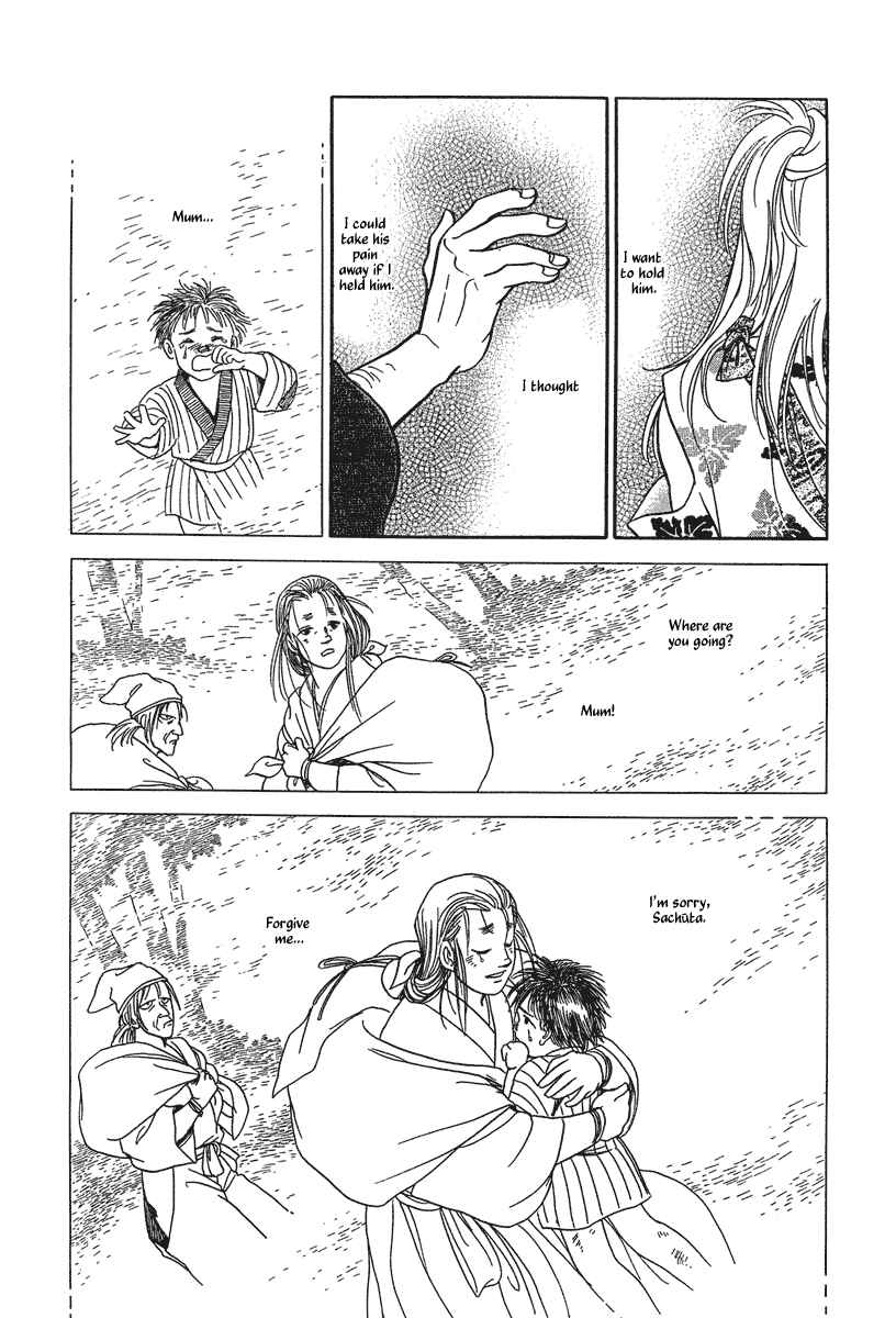 Page 37 Chapter 2 Heian Joururi Monogatari