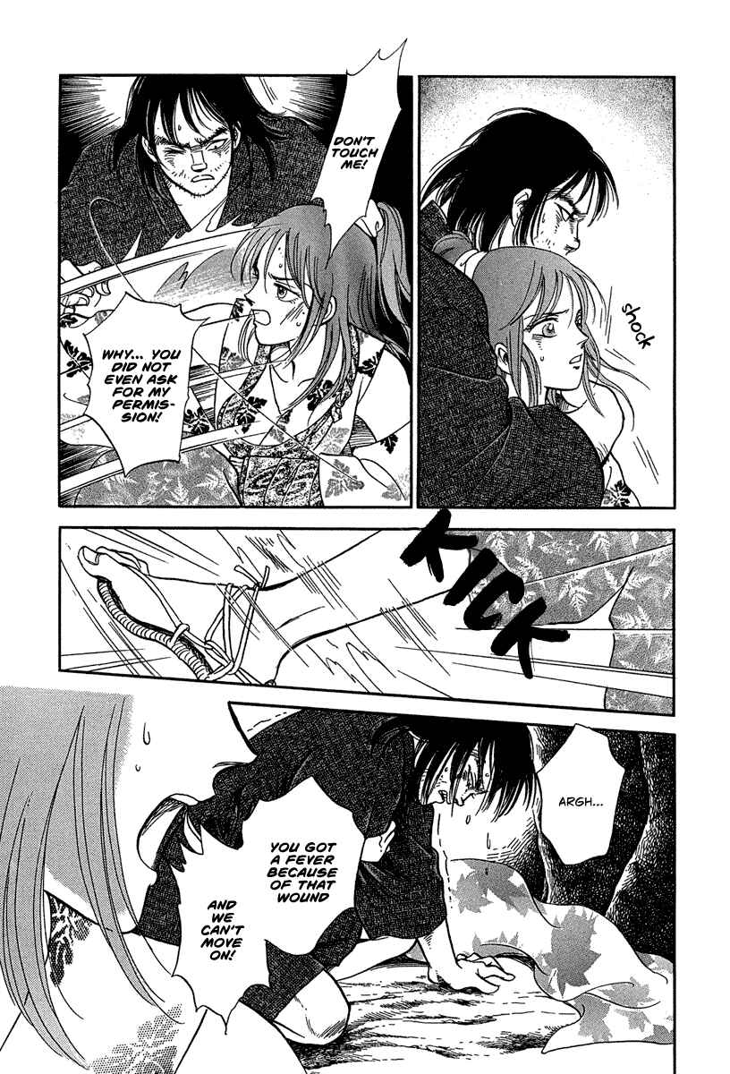 Page 38 Chapter 2 Heian Joururi Monogatari