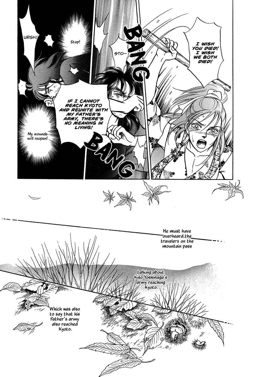 Page 39 Chapter 2 Heian Joururi Monogatari