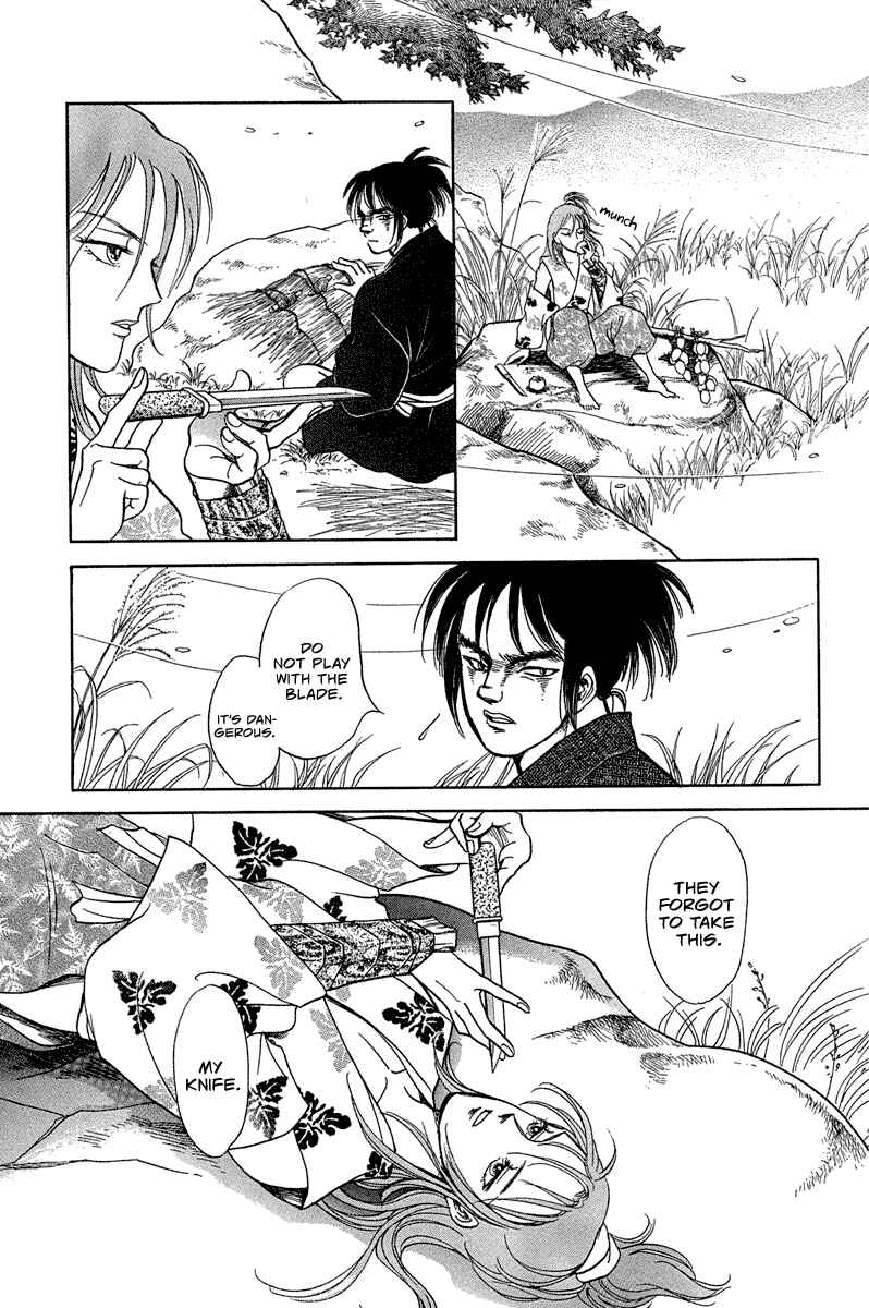 Page 40 Chapter 2 Heian Joururi Monogatari