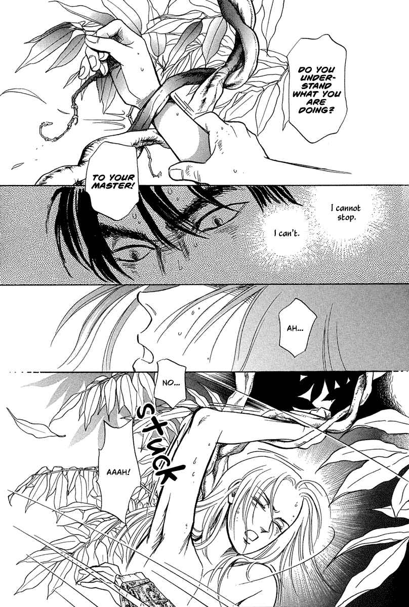 Page 44 Chapter 2 Heian Joururi Monogatari