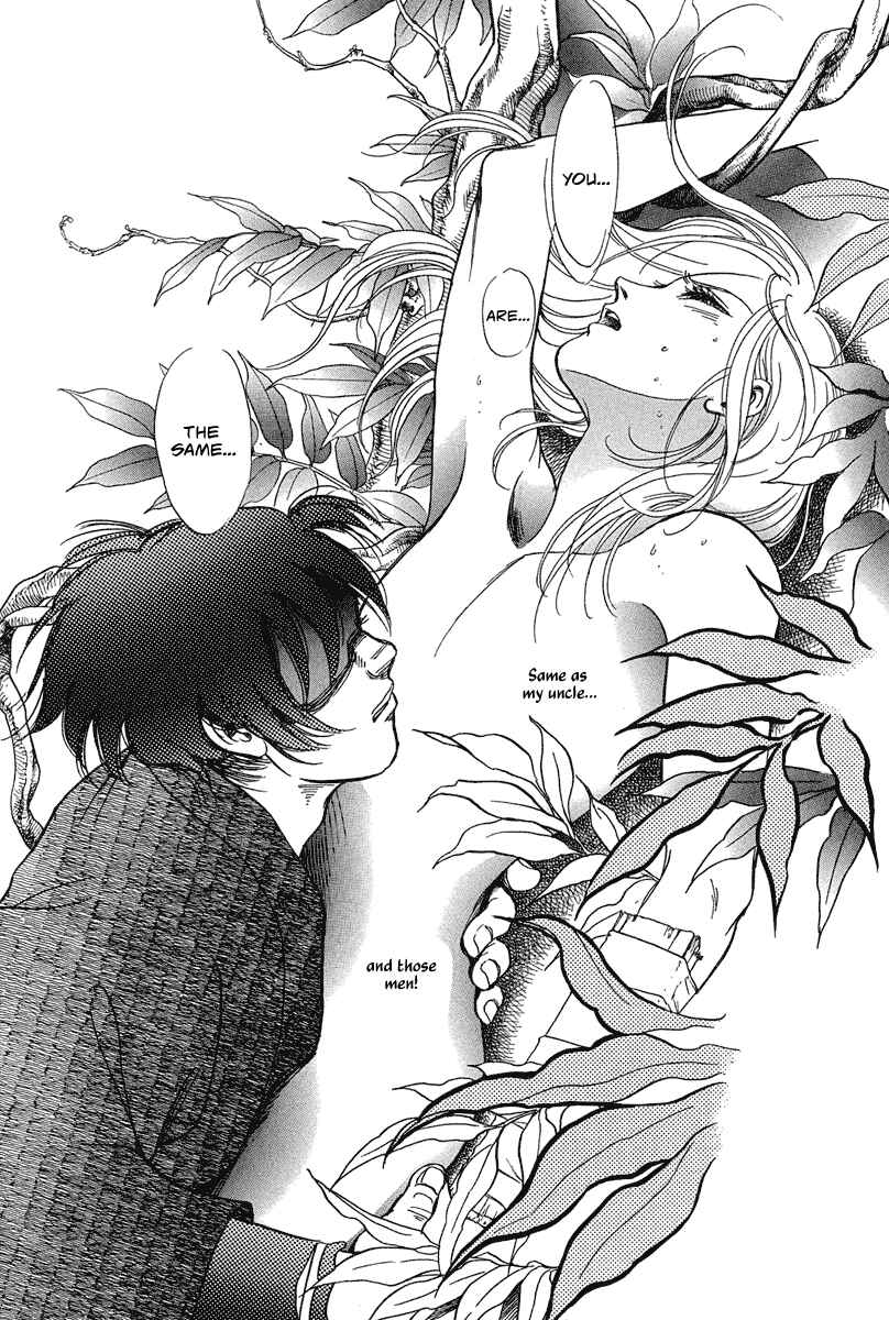 Page 45 Chapter 2 Heian Joururi Monogatari