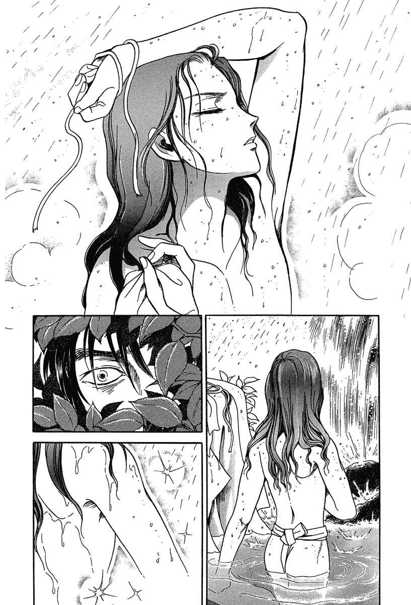 Page 5 Chapter 2 Heian Joururi Monogatari