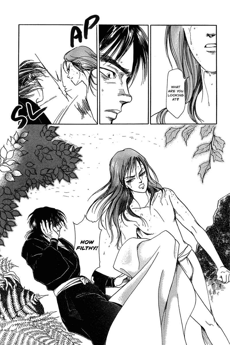Page 8 Chapter 2 Heian Joururi Monogatari
