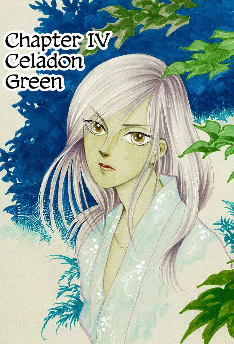Page 1 Chapter 4 Heian Joururi Monogatari