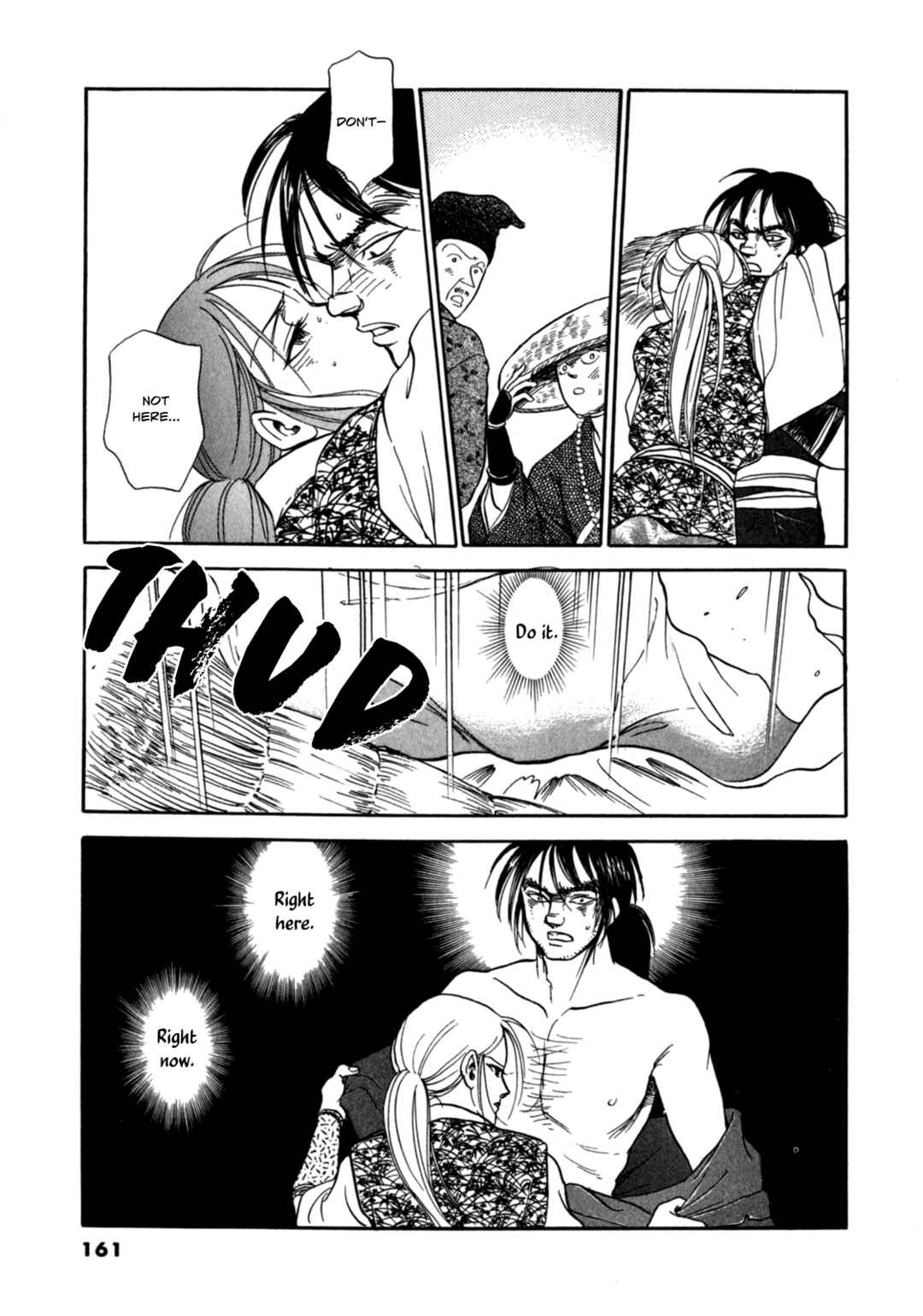 Page 18 Chapter 4 Heian Joururi Monogatari