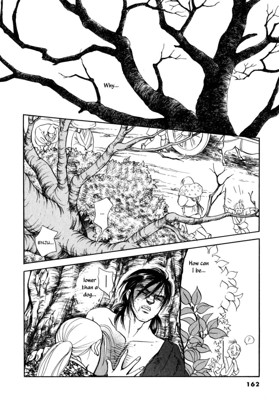 Page 19 Chapter 4 Heian Joururi Monogatari