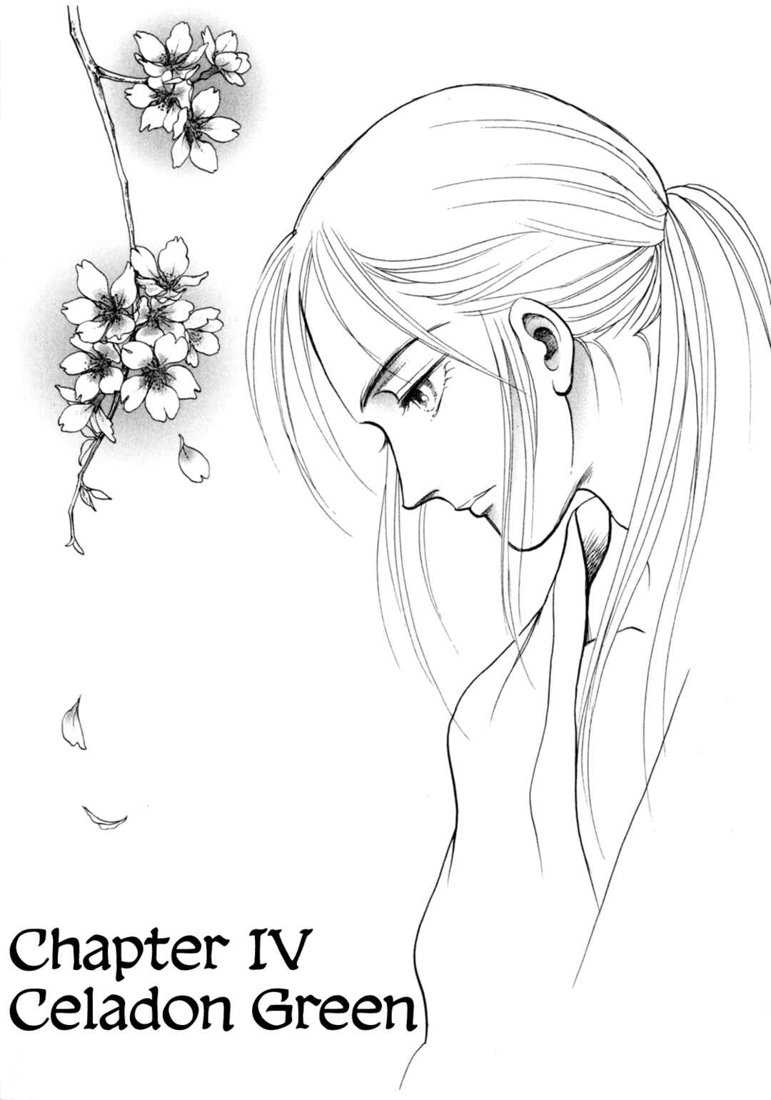 Page 2 Chapter 4 Heian Joururi Monogatari
