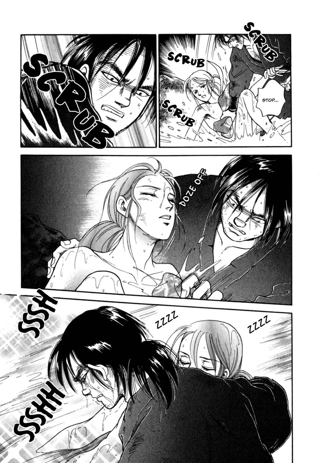 Page 30 Chapter 4 Heian Joururi Monogatari