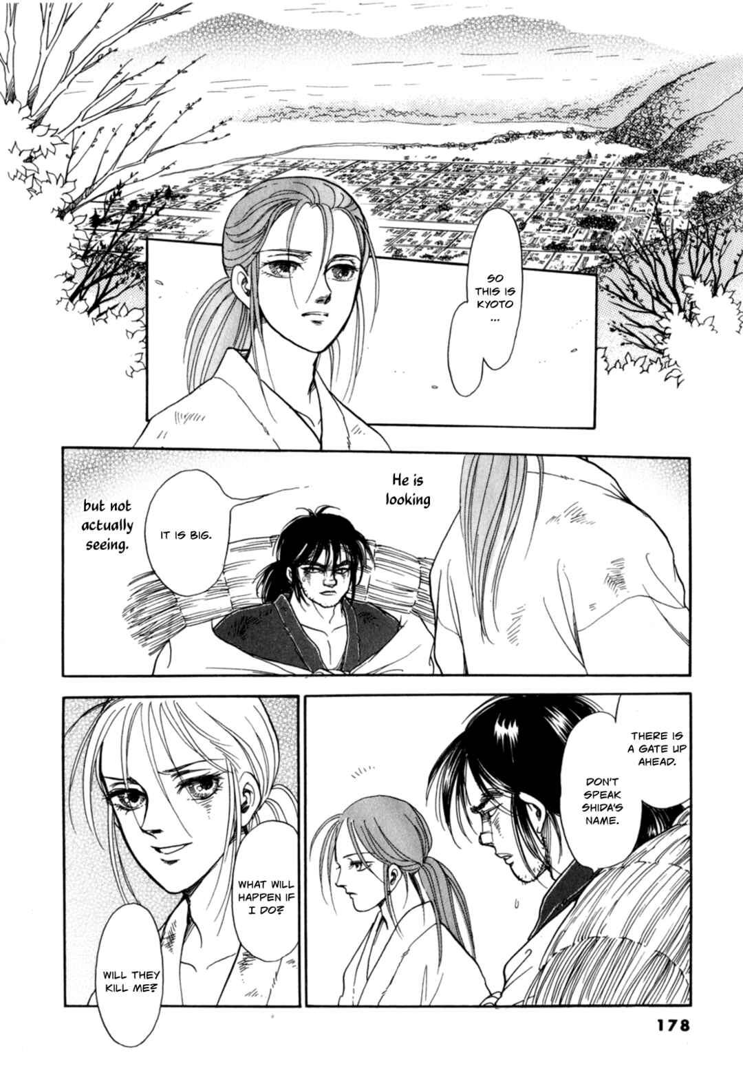 Page 35 Chapter 4 Heian Joururi Monogatari