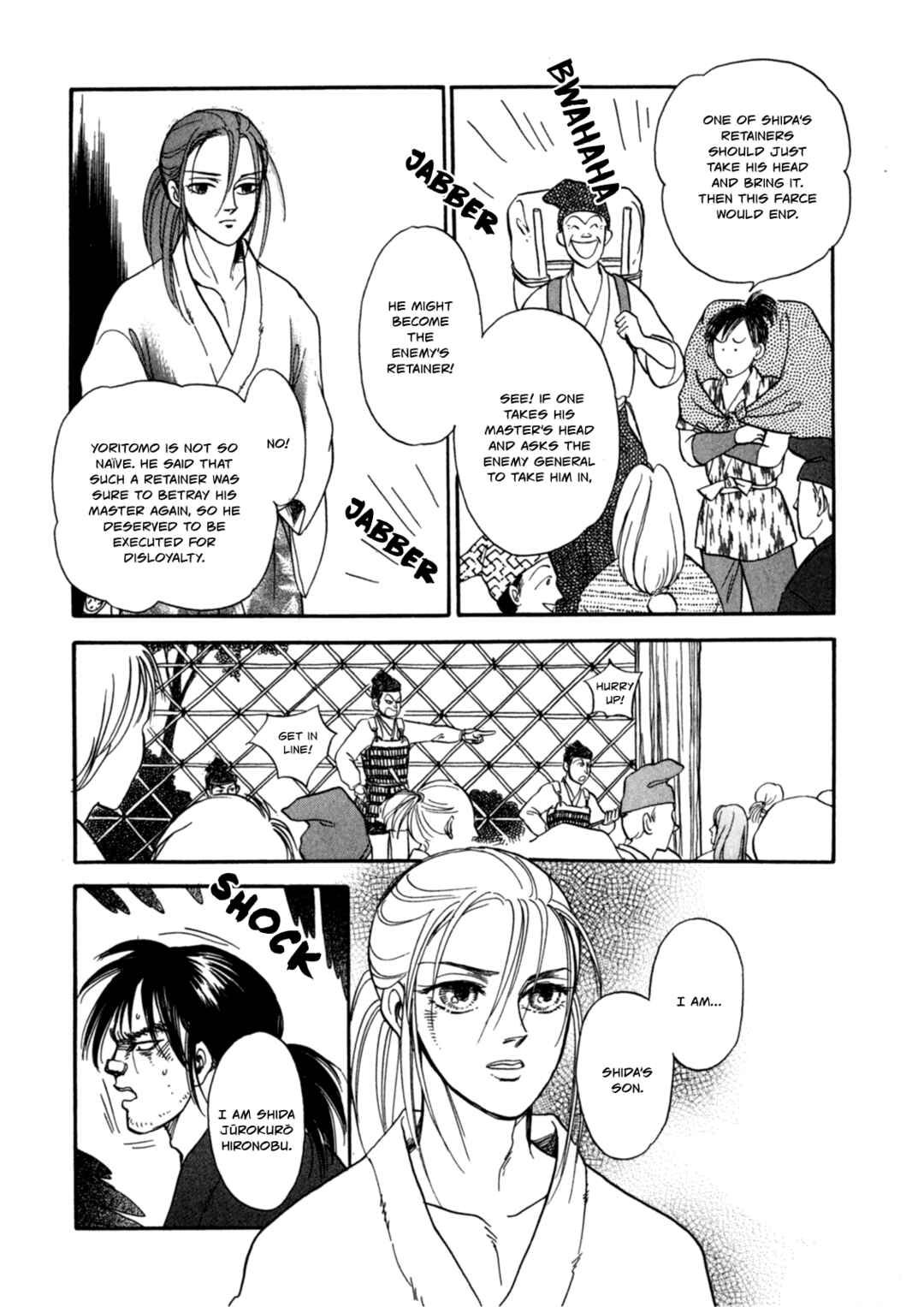 Page 37 Chapter 4 Heian Joururi Monogatari