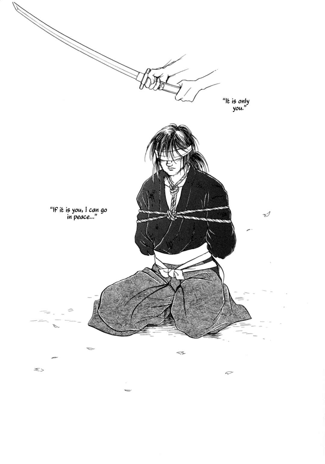 Page 4 Chapter 4 Heian Joururi Monogatari