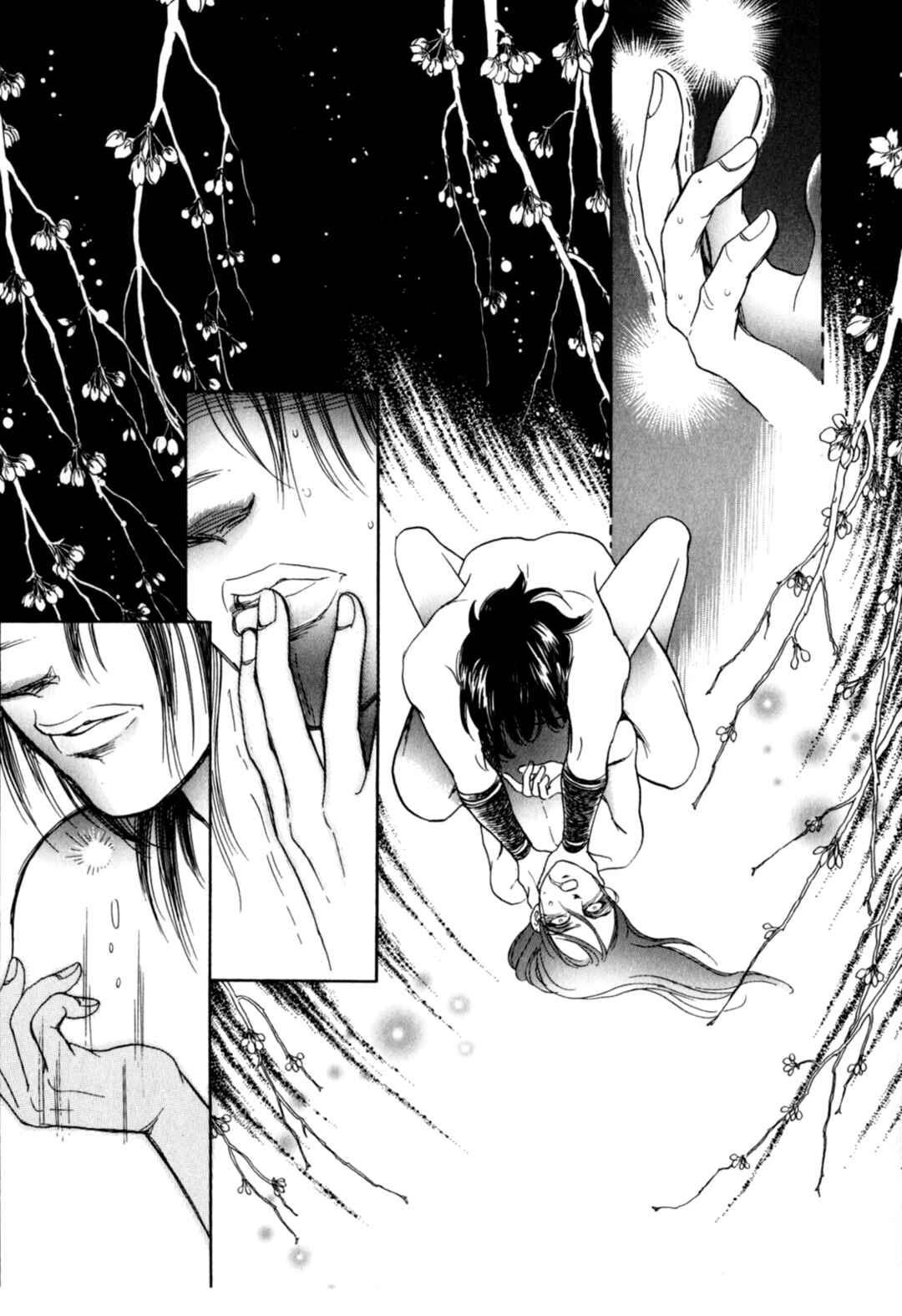 Page 44 Chapter 4 Heian Joururi Monogatari
