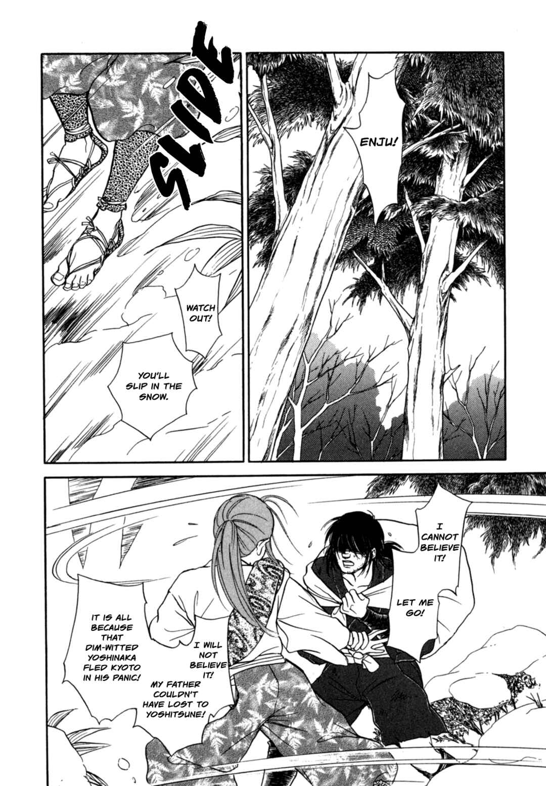 Page 5 Chapter 4 Heian Joururi Monogatari