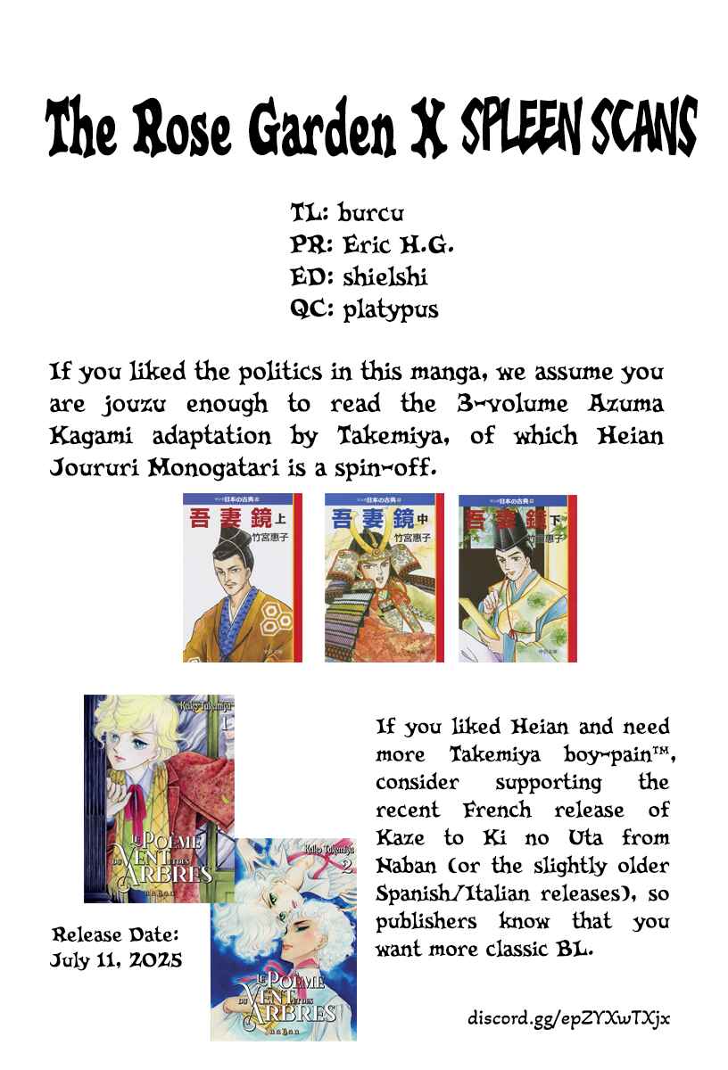 Page 51 Chapter 4 Heian Joururi Monogatari