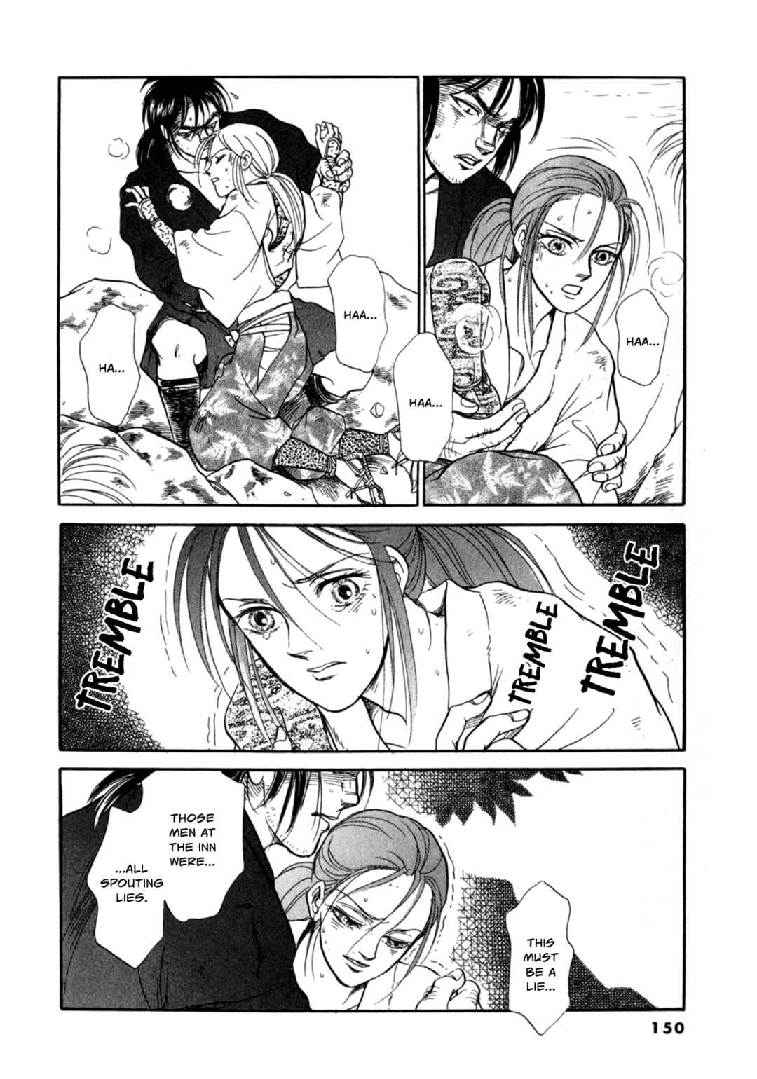 Page 7 Chapter 4 Heian Joururi Monogatari
