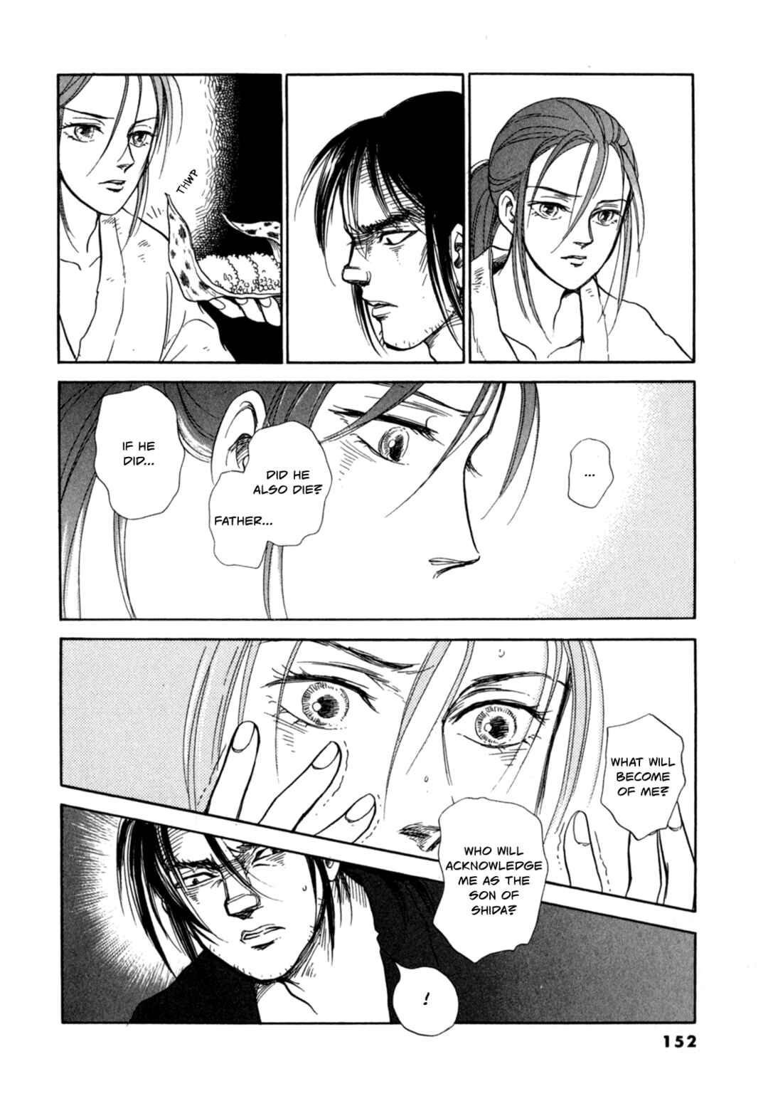 Page 9 Chapter 4 Heian Joururi Monogatari