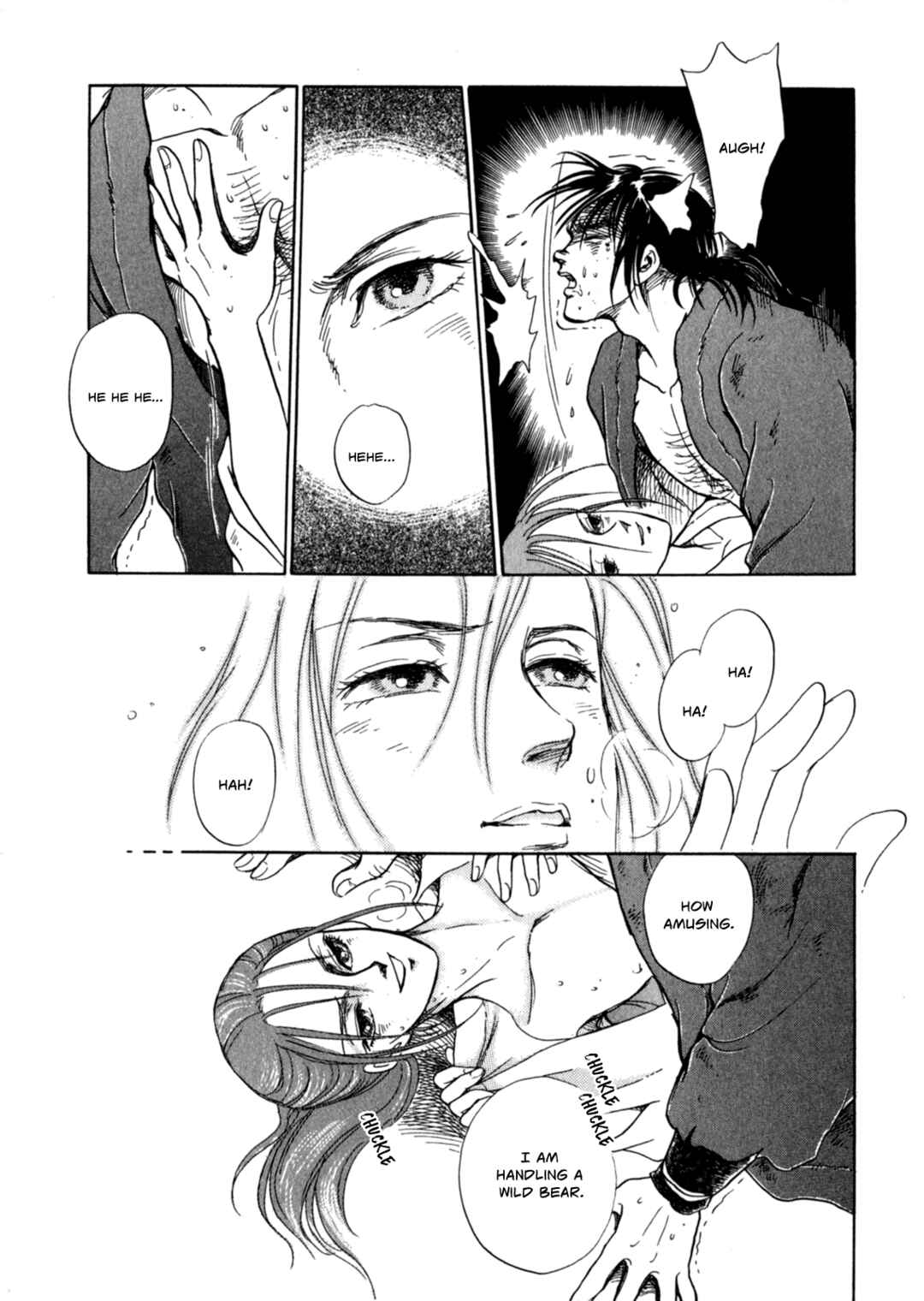 Page 22 Chapter 3 Heian Joururi Monogatari