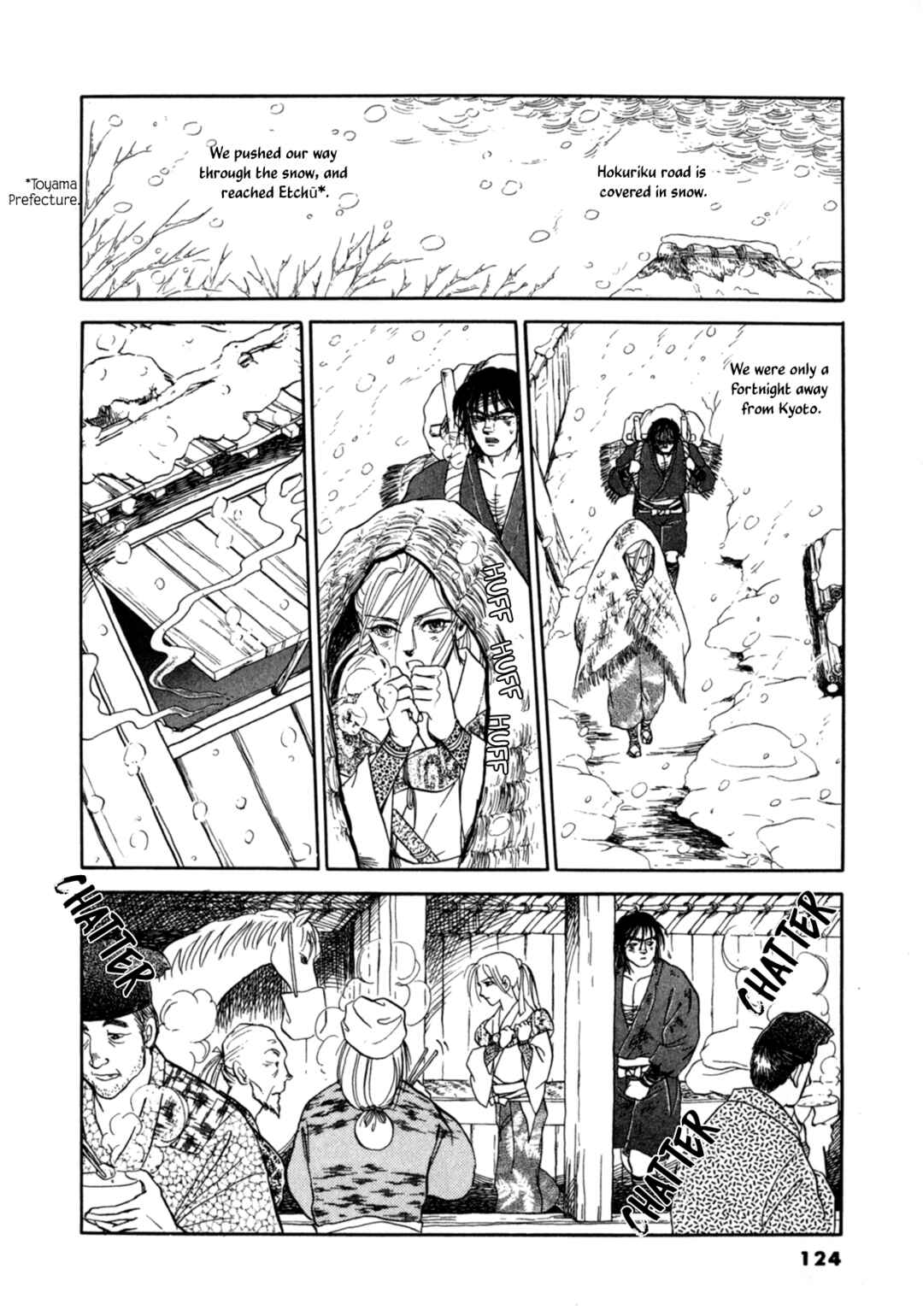 Page 29 Chapter 3 Heian Joururi Monogatari