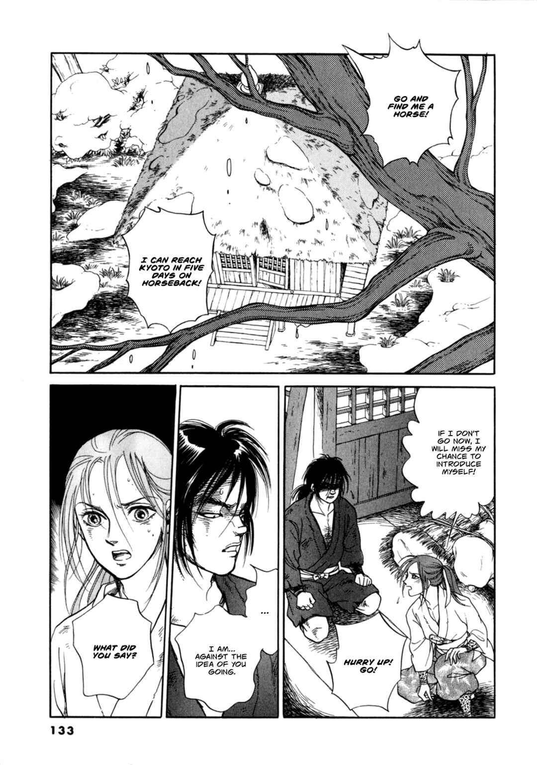 Page 38 Chapter 3 Heian Joururi Monogatari