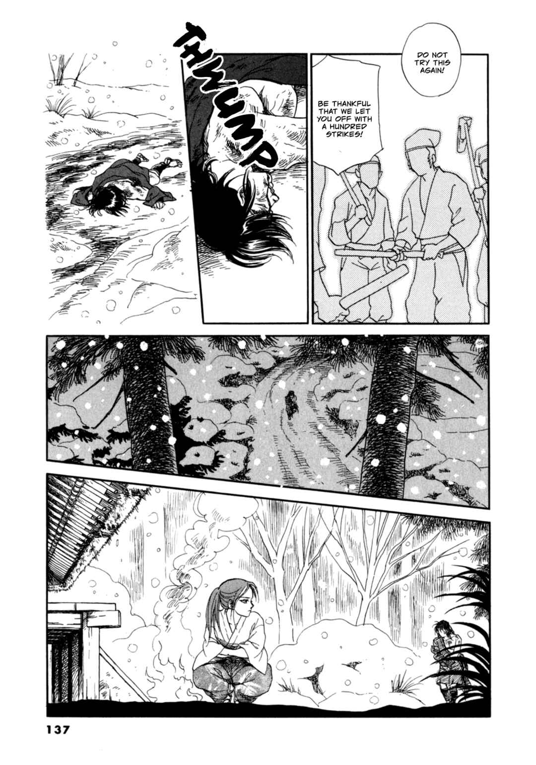 Page 42 Chapter 3 Heian Joururi Monogatari