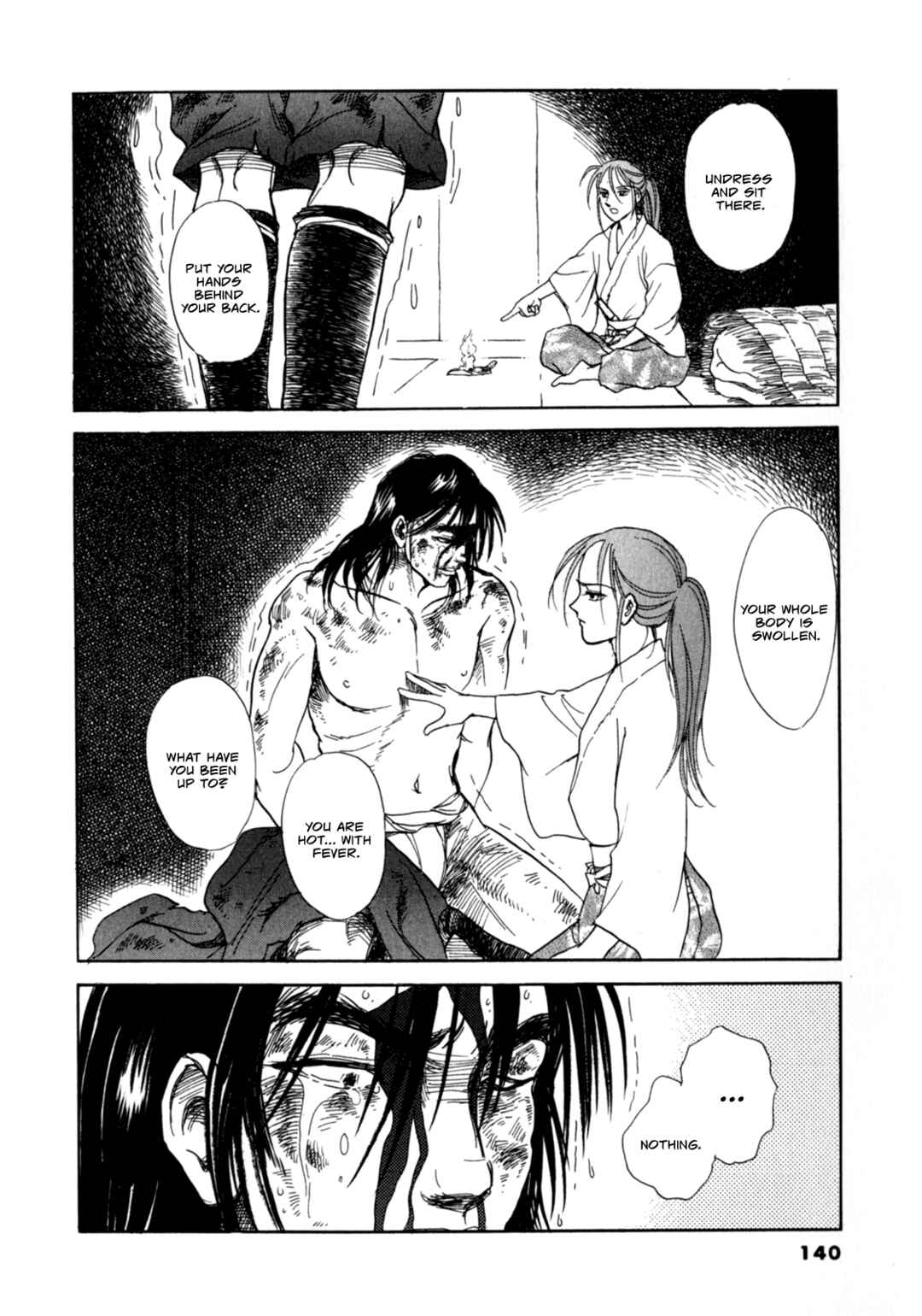 Page 45 Chapter 3 Heian Joururi Monogatari