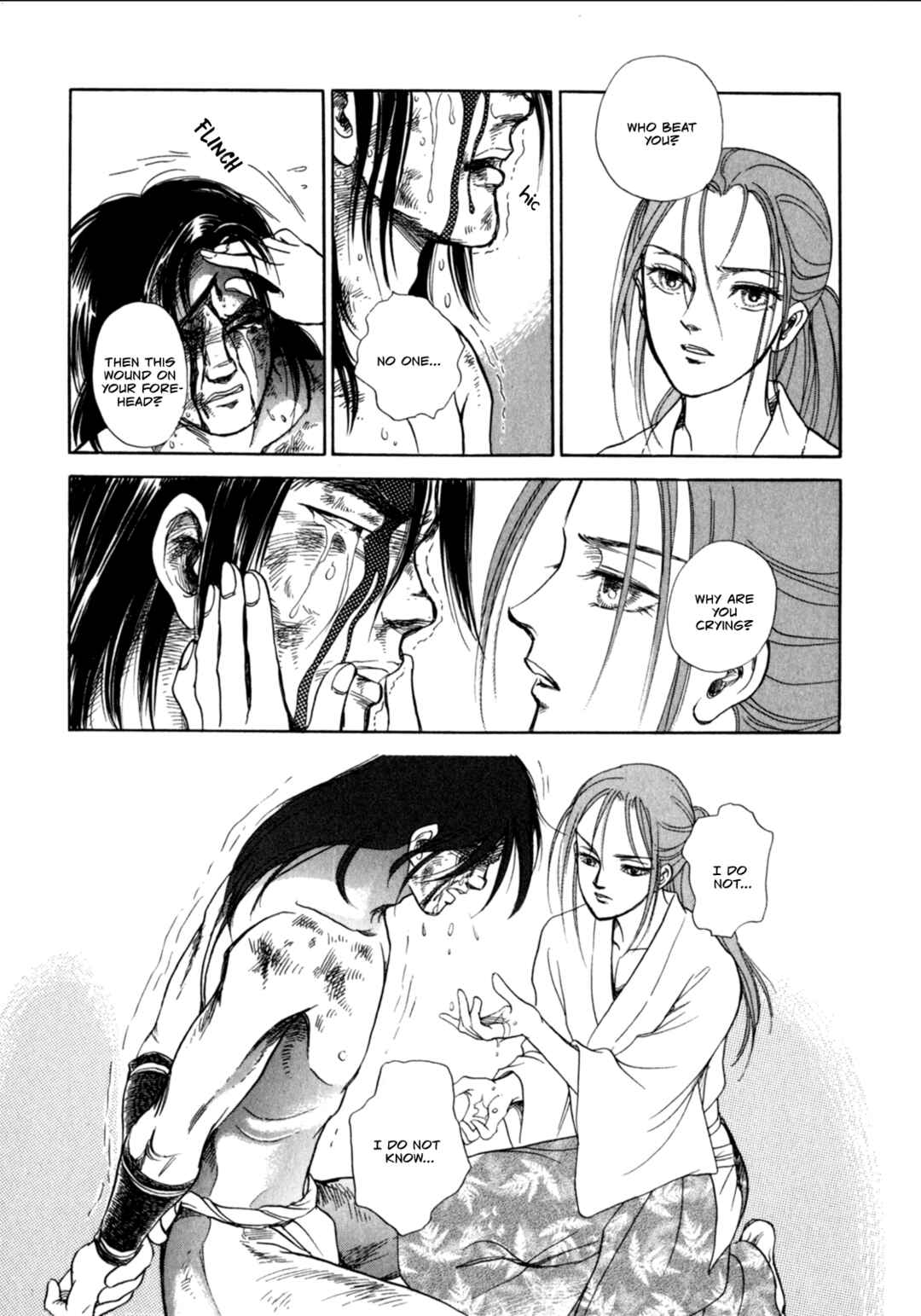 Page 46 Chapter 3 Heian Joururi Monogatari