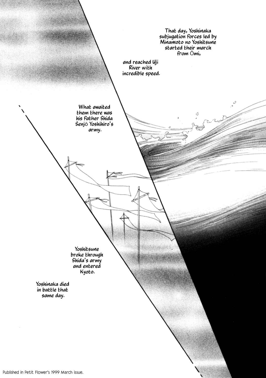 Page 49 Chapter 3 Heian Joururi Monogatari