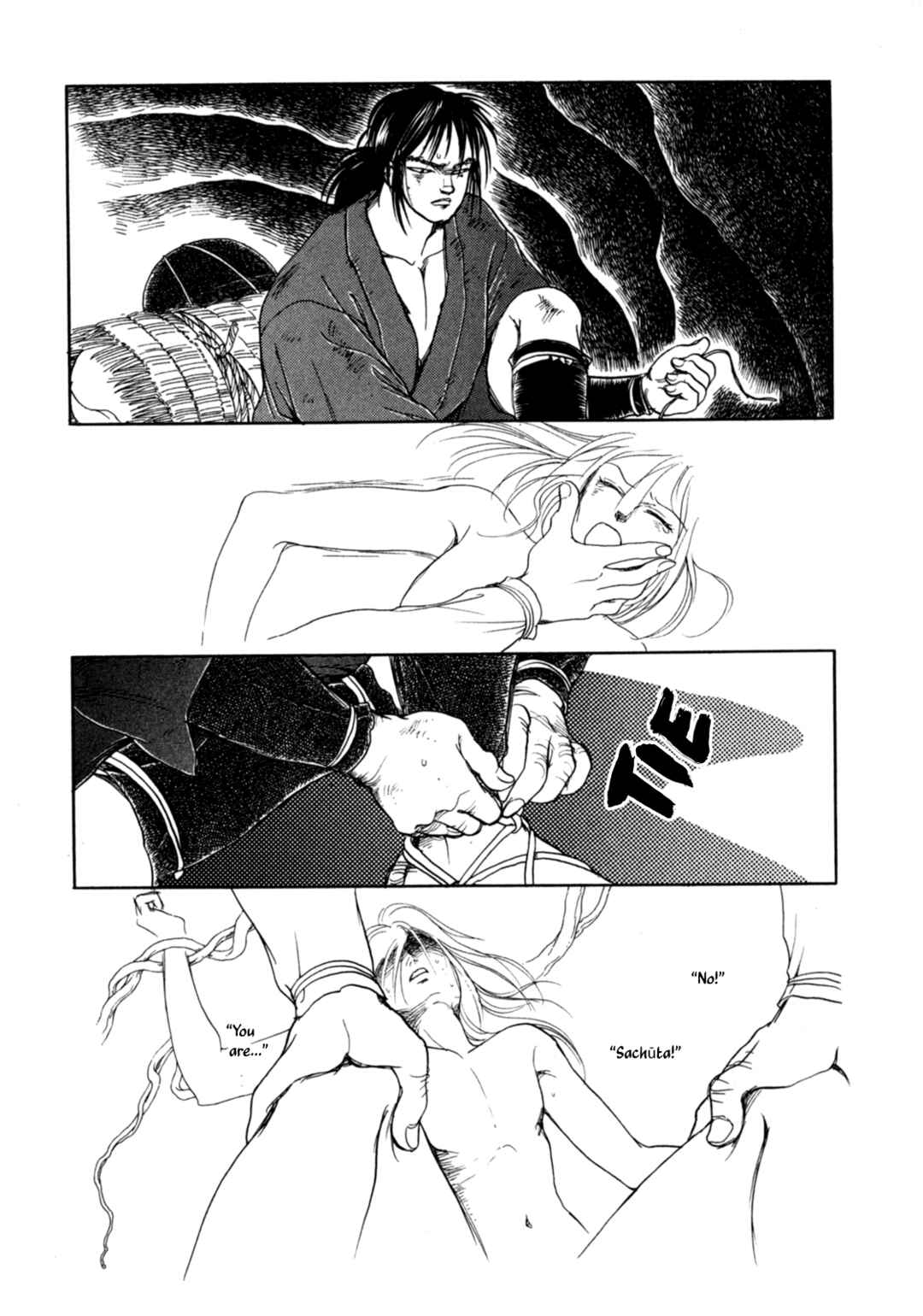 Page 5 Chapter 3 Heian Joururi Monogatari