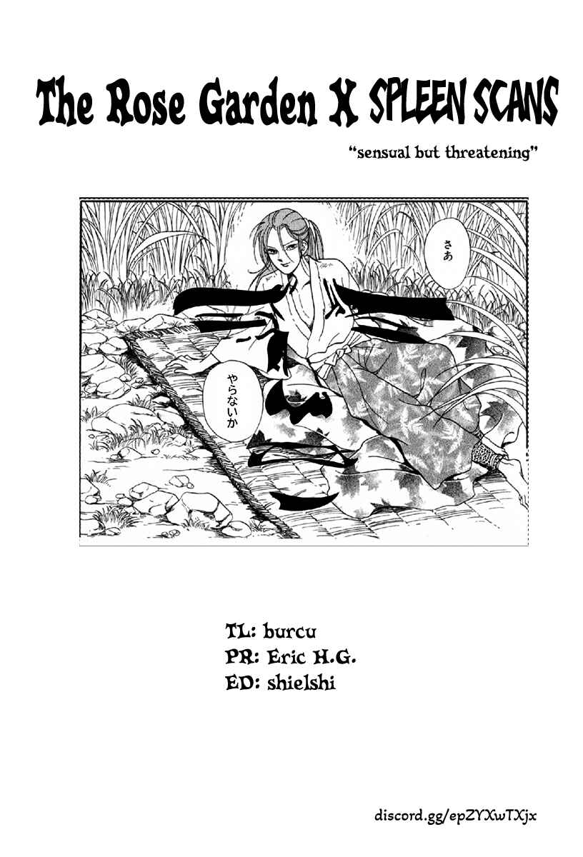 Page 51 Chapter 3 Heian Joururi Monogatari