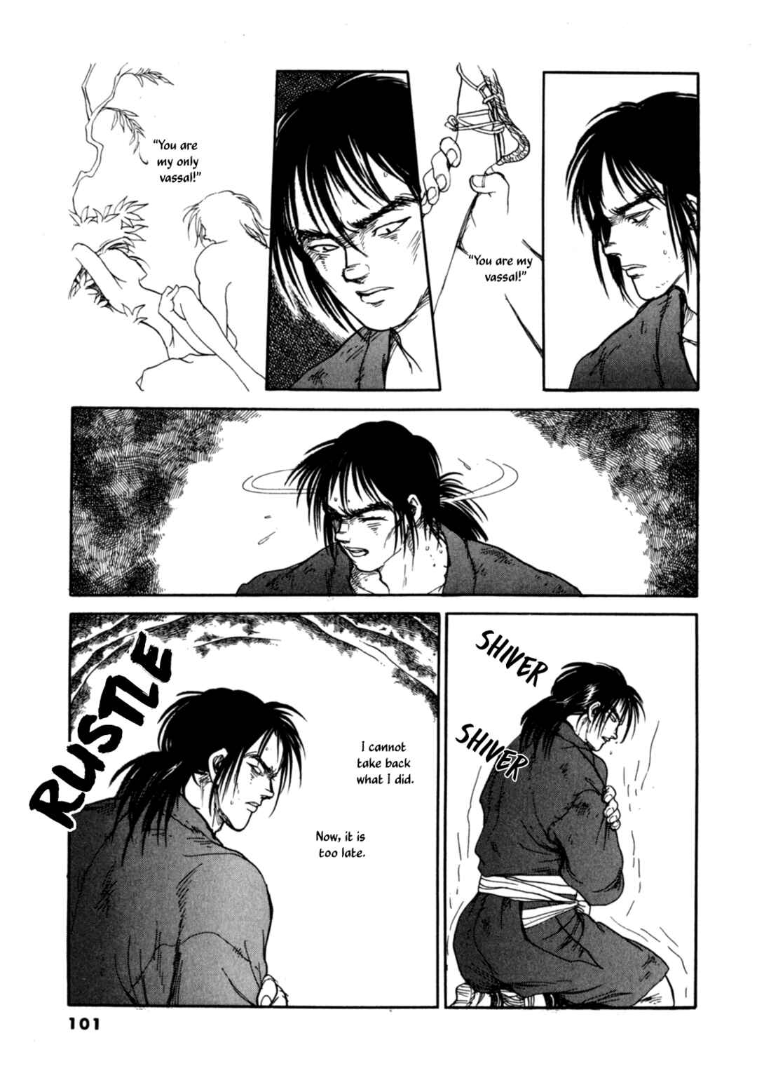 Page 6 Chapter 3 Heian Joururi Monogatari