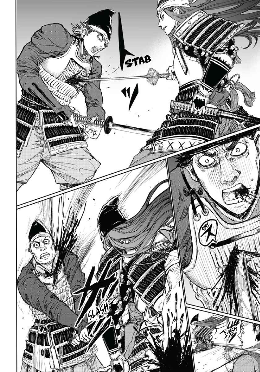 Page 11 Chapter 2 Manga Musical Touken Ranbu Atsukashiyama Ibun