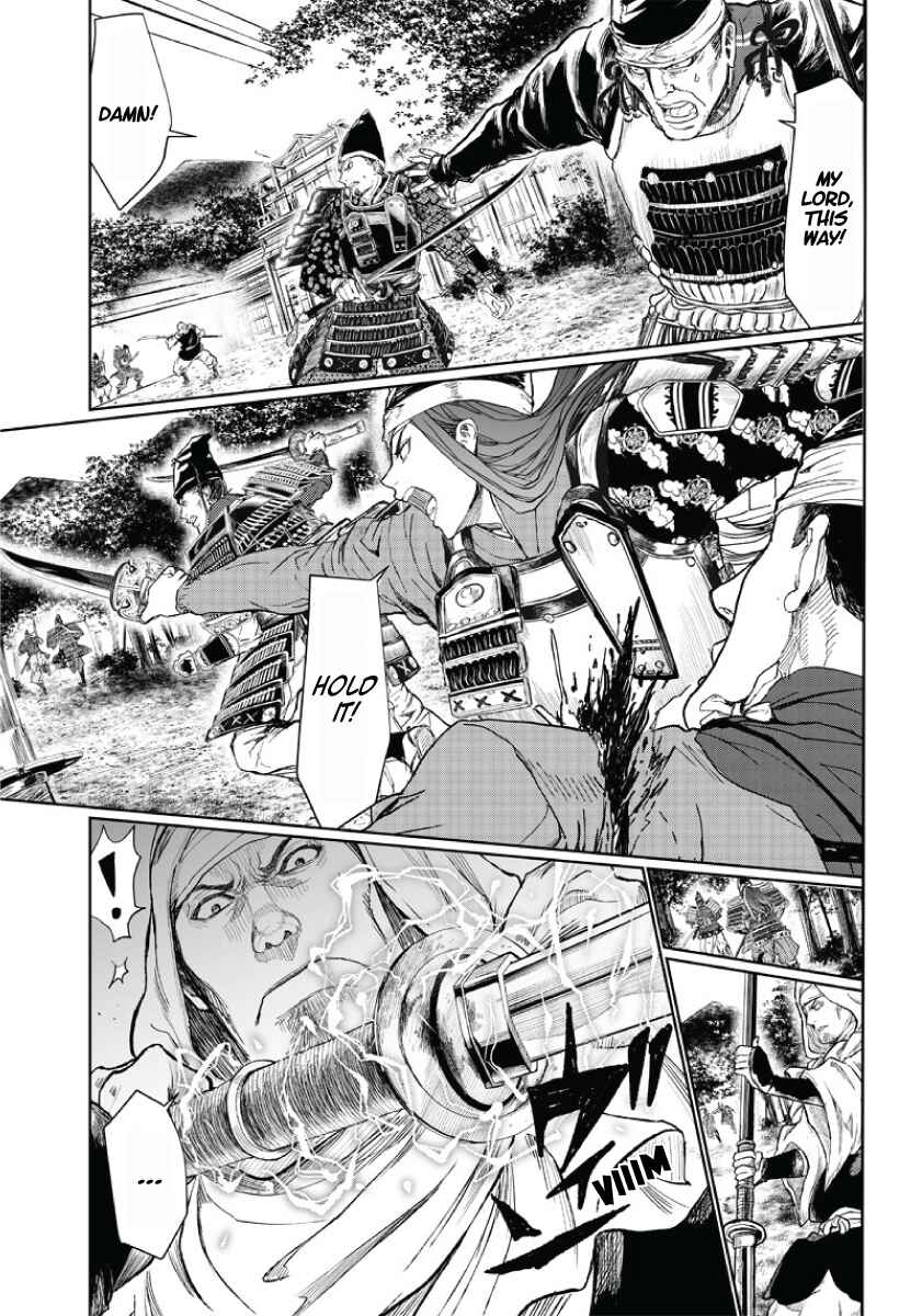 Page 14 Chapter 2 Manga Musical Touken Ranbu Atsukashiyama Ibun