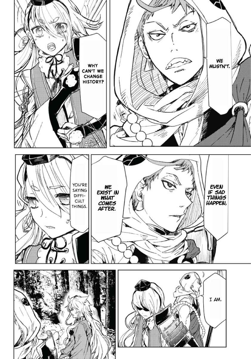 Page 19 Chapter 2 Manga Musical Touken Ranbu Atsukashiyama Ibun