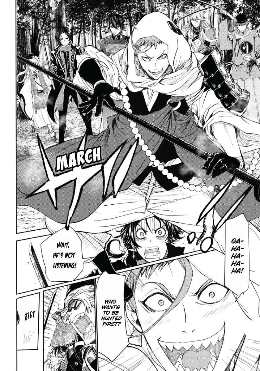 Page 25 Chapter 2 Manga Musical Touken Ranbu Atsukashiyama Ibun