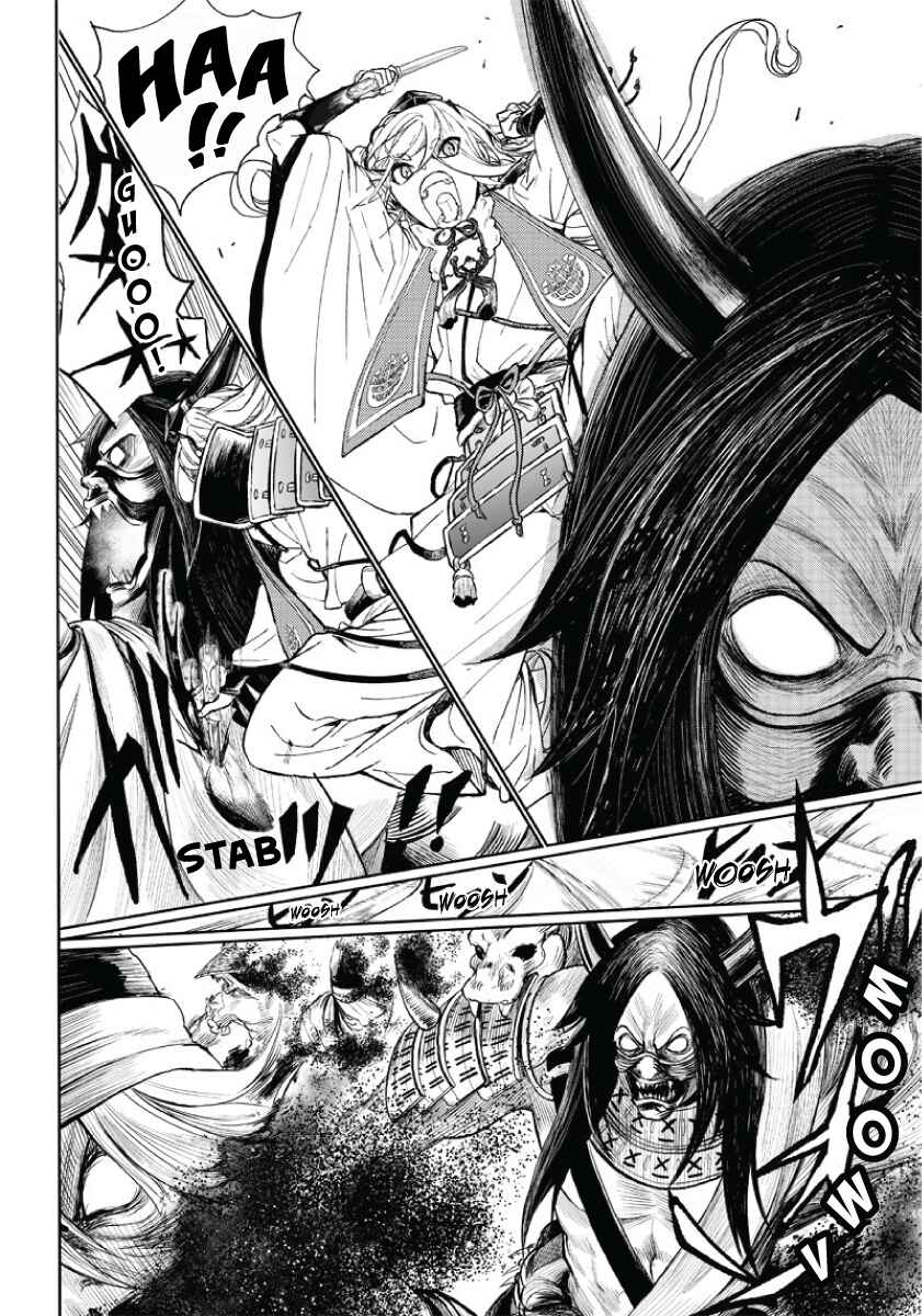 Page 31 Chapter 2 Manga Musical Touken Ranbu Atsukashiyama Ibun