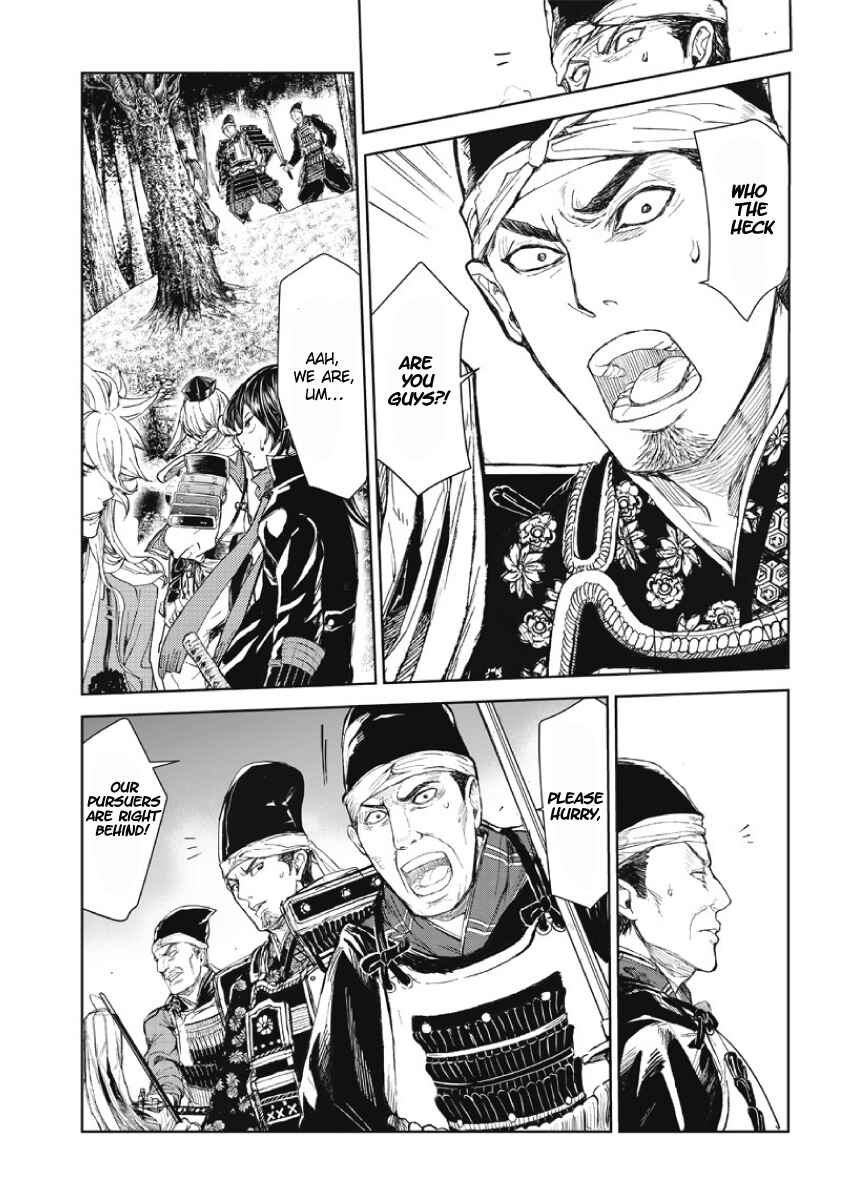 Page 34 Chapter 2 Manga Musical Touken Ranbu Atsukashiyama Ibun