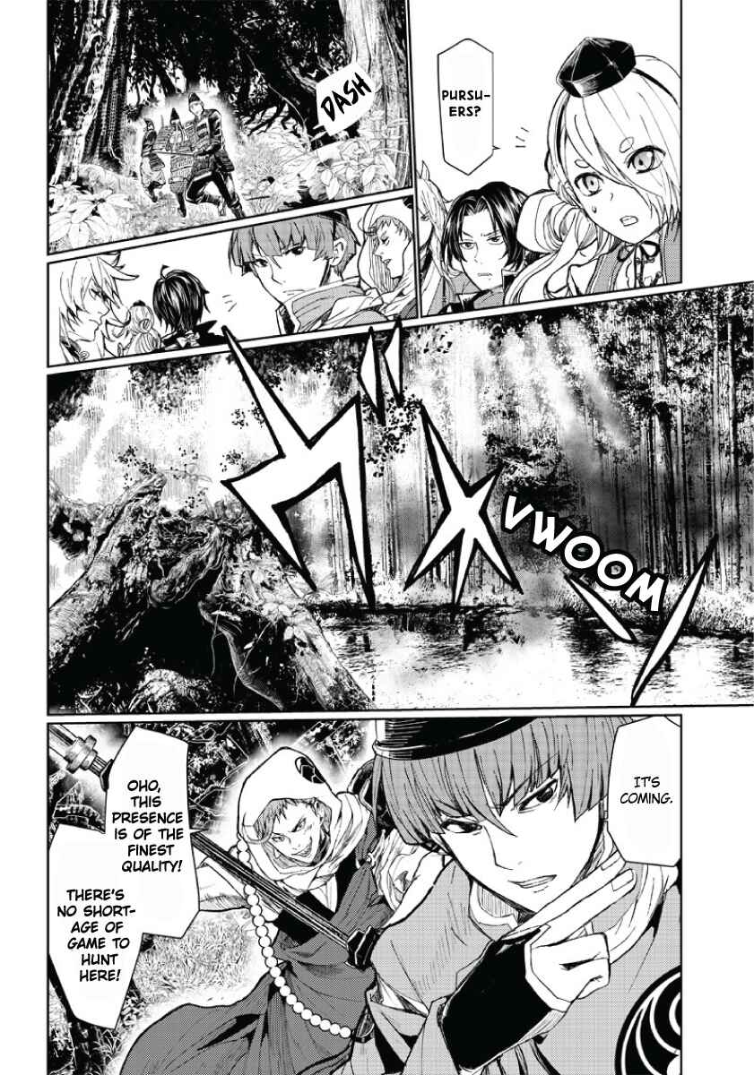 Page 35 Chapter 2 Manga Musical Touken Ranbu Atsukashiyama Ibun