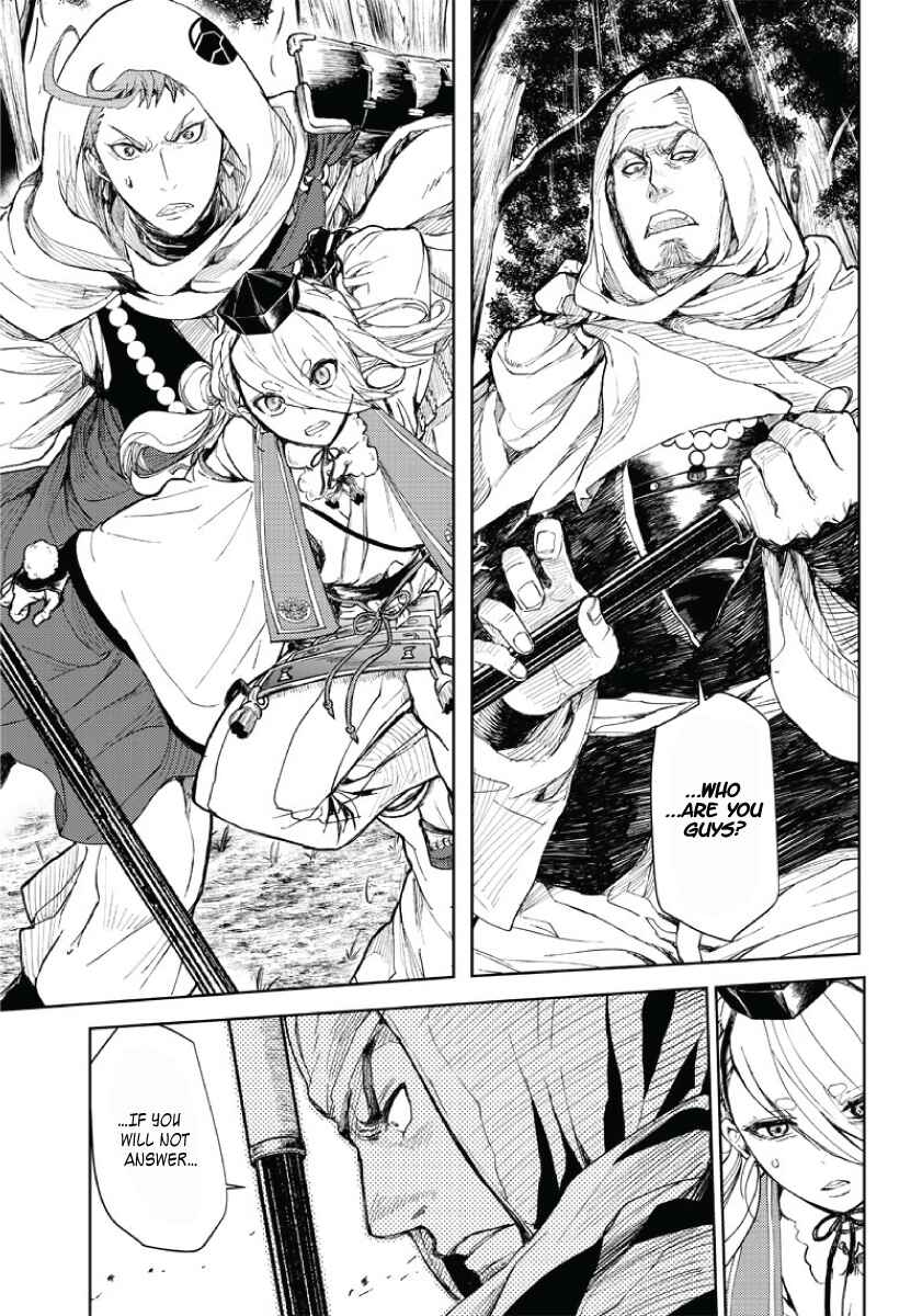 Page 40 Chapter 2 Manga Musical Touken Ranbu Atsukashiyama Ibun