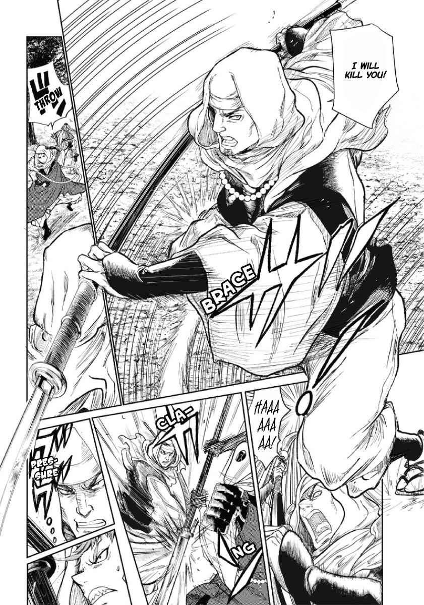 Page 41 Chapter 2 Manga Musical Touken Ranbu Atsukashiyama Ibun